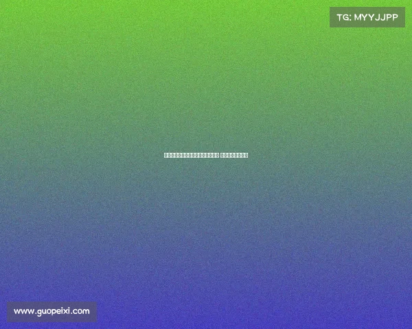 米兰关注伯尔尼年轻右后卫阿泰卡梅 或成冬窗引援目标