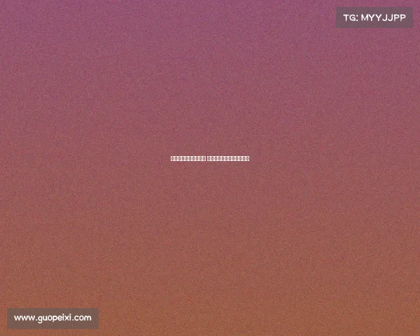 西甲夏季转会窗口闭幕 多支豪门重磅引援引发关注