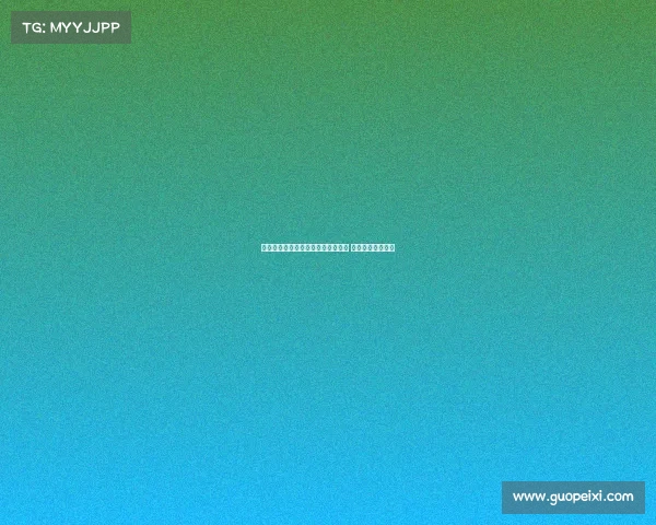 米兰关注伯尔尼年轻右后卫阿泰卡梅 或成冬窗引援目标