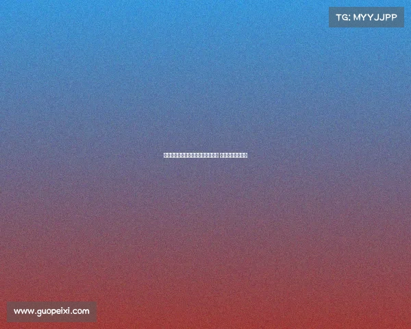 米兰关注伯尔尼年轻右后卫阿泰卡梅 或成冬窗引援目标